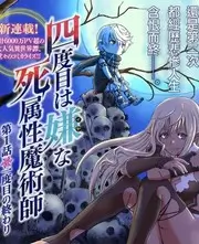 纪录片老片修复现场海报