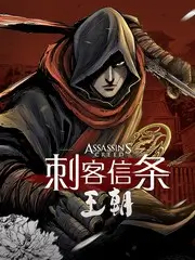美食竞技综艺厨房里的江湖海报